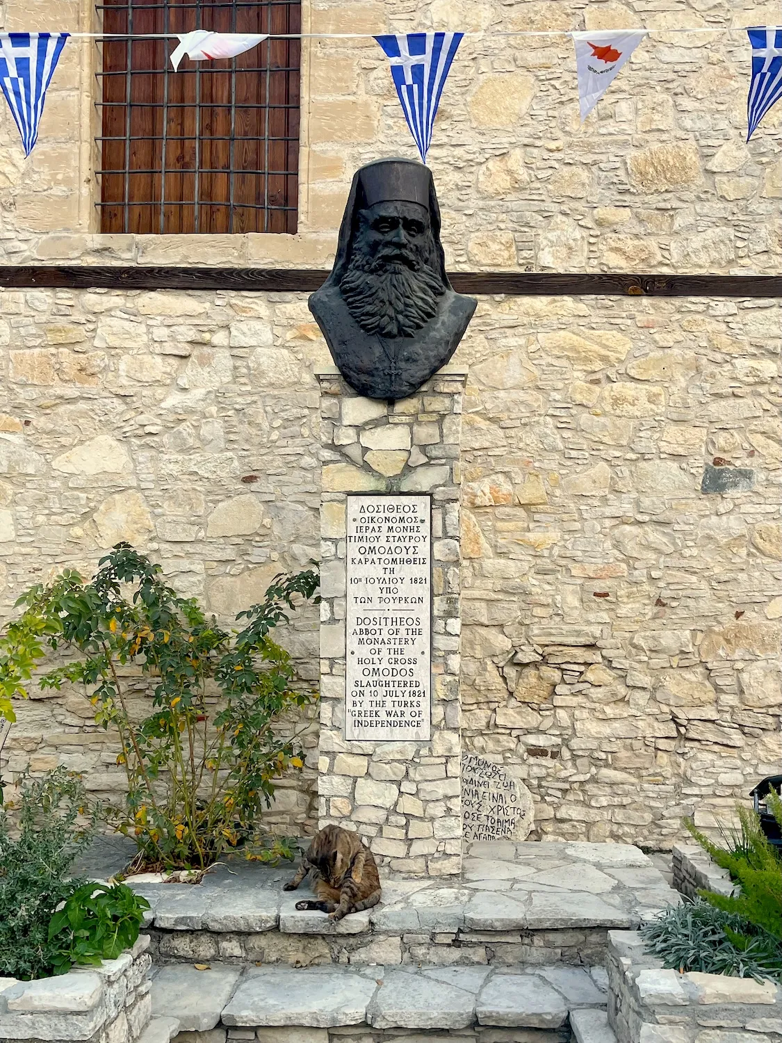 Omodos, Chypre